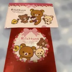 リラックマ クリアファイルセット