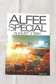 【貴重】ALFEE☆GBミニブック1984.8.3 横浜スタジアム