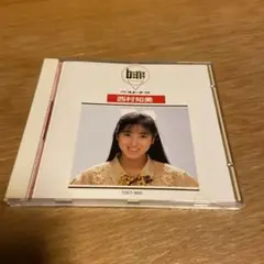 西村知美 ベストアルバム TOCT-2061