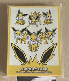 【ポケカ中国限定】サンダース スリーブ デッキシールド