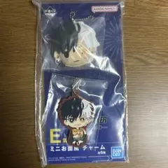 ウィンドブレーカー　一番くじ　E賞お面風チャーム G賞ラバーチャーム 桜遥