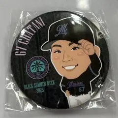 千葉ロッテマリーンズ 茶谷健太 BSW 缶バッジ