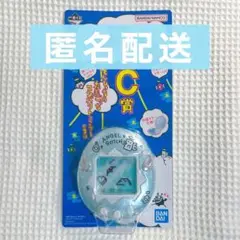 たまごっち 一番くじ C賞 コンパクトミラー ブルー 水色 新品未開封