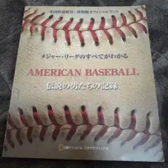 Item thumbnail for item 30411f42-48b1-4e7b-a44e-49c33b76dea1