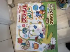 早い者勝ち！スマイルメリー 2WAYタイプ