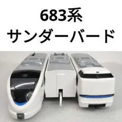 Item thumbnail for item 086d7fe6-be3c-4e01-812a-d914ad727d13