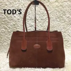 希少✨ TOD’S トッズ トートバッグ Dバッグ ロゴ A4 スエード
