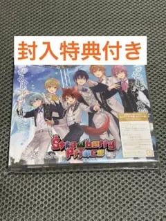 すとぷり strawberry prince 初回限定版