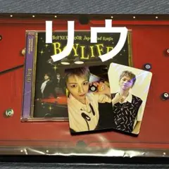 BOYNEXTDOOR ボネクド　BOYLIFE 通常盤　開封済　リウ