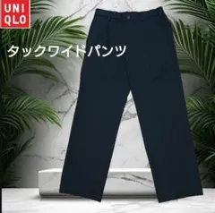 ユニクロ　タックワイドパンツ　Lサイズ　ブラック