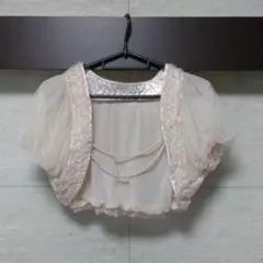 ボレロ