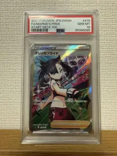 Item thumbnail for item 345d373d-e066-4fa7-bcf2-8870053de1e6