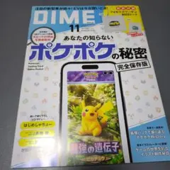 Item thumbnail for item b00e032e-1b21-40e8-8fdd-63ad475825fd