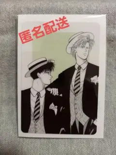 バナナフィッシュ BANANAFISH ウエハース カード ③