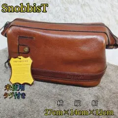 【未使用 タグ付き✨snobbist】レザー セカンド クラッチ バック 茶