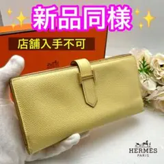 11/14〆‼️SALE‼️エルメス ベアン スフレ 財布
