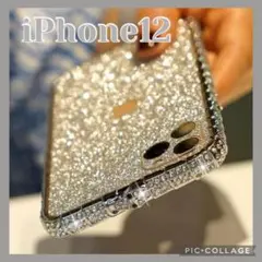 iphone12 シルバー スマホ バンパー ケース ゴージャス キラキラ 豪華