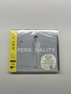 高橋優　PERSONALITY 限定盤B