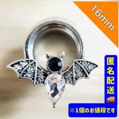 16mm ネジ式トンネルピアス コウモリ ⑤