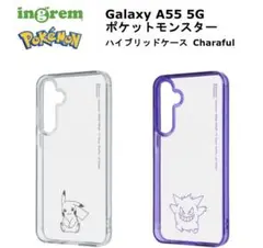ギャラクシーA55 ポケモンケース