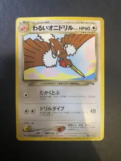 ポケモンカード・オフィシャルブック2000（監修・クリーチャーズ） Amazon.co.jp: ポケモンカードオフィシャルブック2000