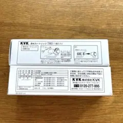 KVK 浄水カートリッジ T80 5個セット（＋1個オマケ） 2025年最新】kvk カートリッジt80の人気アイテム - メルカリ