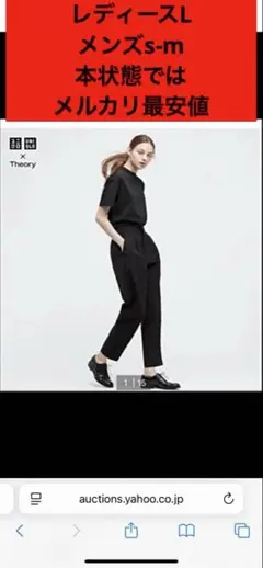 感動 タック イージー パンツ L 黒 コットンライク 448573