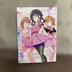 【初版】政宗くんのリベンジ イラスト集