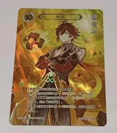 Item thumbnail for item 25b5e0d2-bb62-4d20-86c6-4579db1ad79f