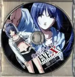 EVE new generation(通常版) Amazon.co.jp: EVE ~new generation~ X 通常版 : PCソフト