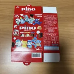 【ピノチョコアソート ポケモンパッケージ 】 　ピノガチャ用　1箱