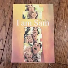 アイアムサム　IamSam パンフレット