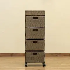 新品 送料無料 ラタン調 チェスト 4段 キャメル