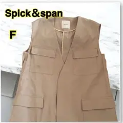 お買得☆Spick&Spanサファリ調ロングジレ ベージュ F 夏 手洗い可