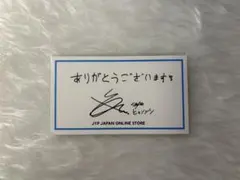 Stray Kids ヒョンジン サンキューカード