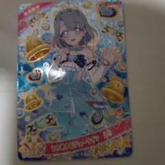 【新品、未使用】える　ときめきビジューツイン