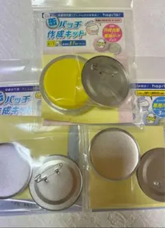 缶バッチ 作成キット 3点セット 缶バッチ キット 缶バッジ キャンドゥ