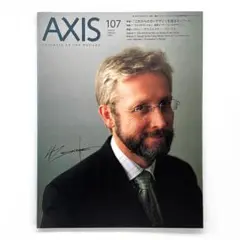 AXIS vol.107 2004年 1/2月号 クリストファー・バングル