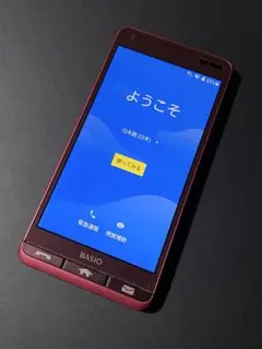 BASIO3 KYV43