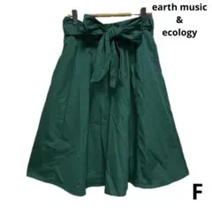 earth music&ecology ひざ丈フレアスカート　フリー グリーン