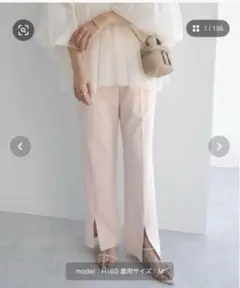 andme 梨地ポンチセンタースリットパンツ