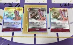 【即日発送】ヤマト　SR