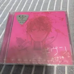 ギヴン　ドラマCD全巻セット Amazon.co.jp: ギヴン-given-2: ミュージック