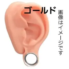 ネジ式❕ボディピアス ゴールド 25mm ダブルフレア サージカルステンレス