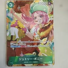 ジュエリー・ボニー キャラクターカード PRB02-004 Rパラ
