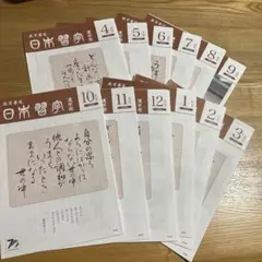 2025年最新】美しい草書のお手本の人気アイテム - メルカリ