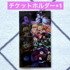 鬼滅の刃 無限城編 映画 激闘 チケットホルダー 劇場物販