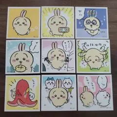 ちいかわ　シールコレクション　9枚