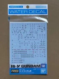 ガンダムデカール 132 RG 1/144 Hi-νガンダム用 新品未開封品