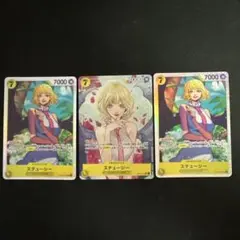 ワンピース カードゲーム ステューシー セット